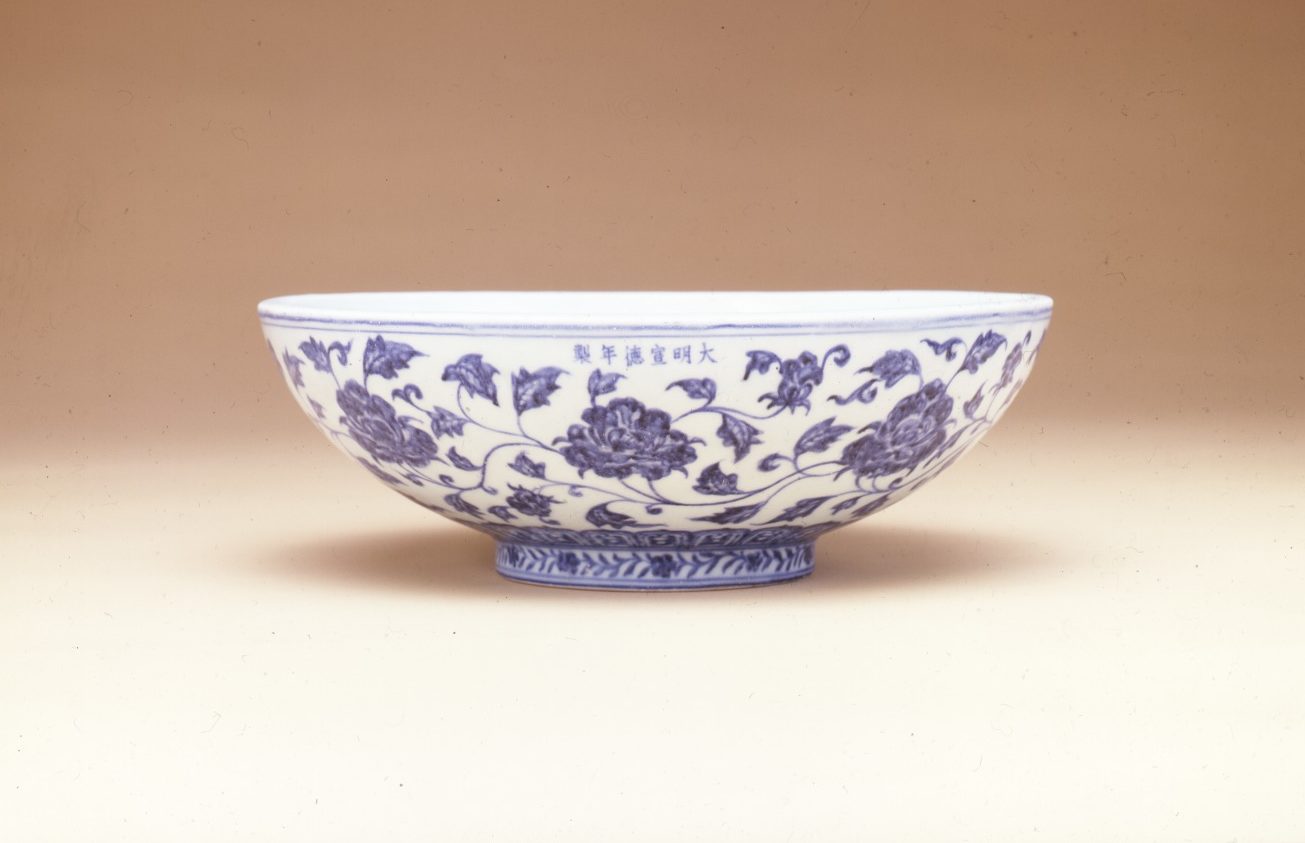 Unknown, Dice Bowl or Fruit Offering Bowl, Ming dynasty, Xuande period, 1426-1435. Porcelain with blue underglazing. Gift of Dr. and Mrs. Matthew L. Wong.