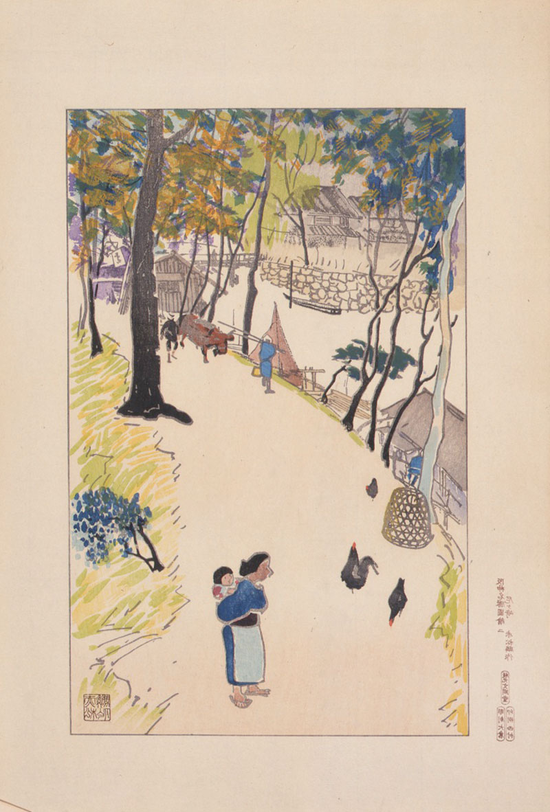 Akamatsu Rinsaku, Amagasaki. Ink and color on paper. Gift of Jeanette and Bernard Schmidt.
