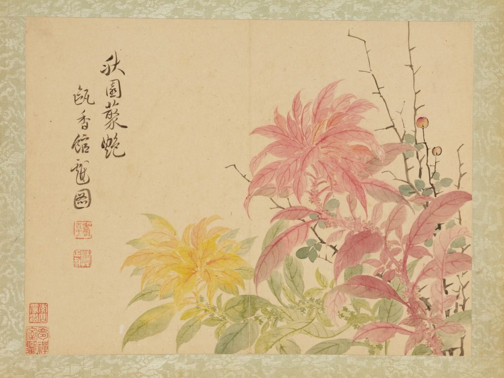 Yun Shouping, Album of Flowers, Bamboo, Fruits and Vegetables, not dated. Ink and color on paper. Gift of Marilyn and Roy Papp.